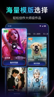 DeepAI��Ƶ��������(AI��Ƶ��������)v1.0.2.1015 ��Ѱ��ͼ1