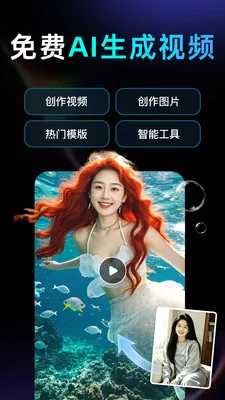 DeepAI��Ƶ��������(AI��Ƶ��������)v1.0.2.1015 ��Ѱ��ͼ0