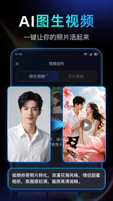DeepAI��Ƶ��������(AI��Ƶ��������)v1.0.2.1015 ��Ѱ��ͼ2