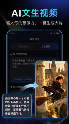 DeepAI��Ƶ��������(AI��Ƶ��������)v1.0.2.1015 ��Ѱ��ͼ3