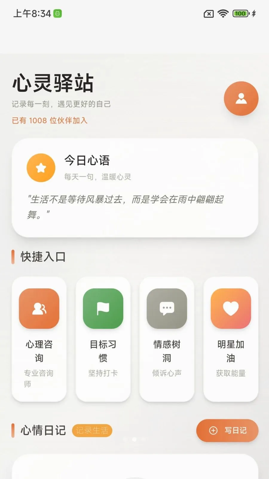 ����ɳ�����(����ɳ�����)��ͼ1