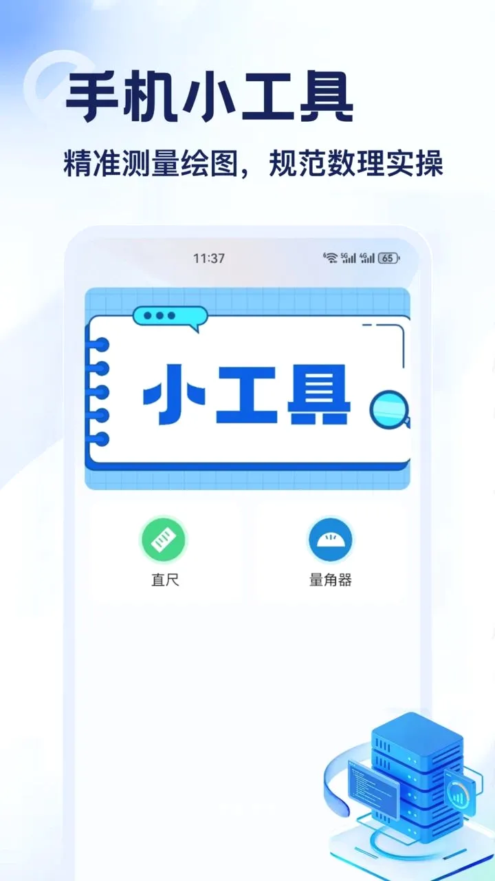 DT��(�����������)��ͼ1
