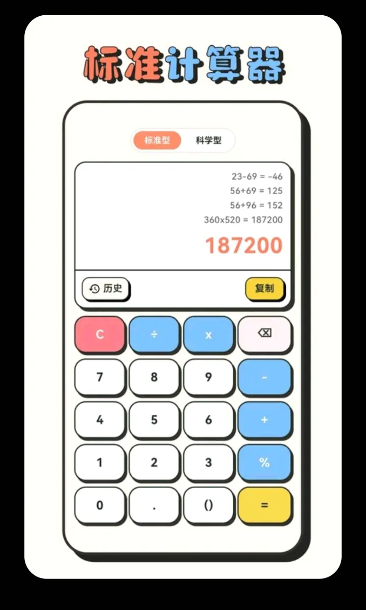 ��Сѧ��������(ѧ��ѧϰ����)v3.0.0.300 �ֻ����ͼ3