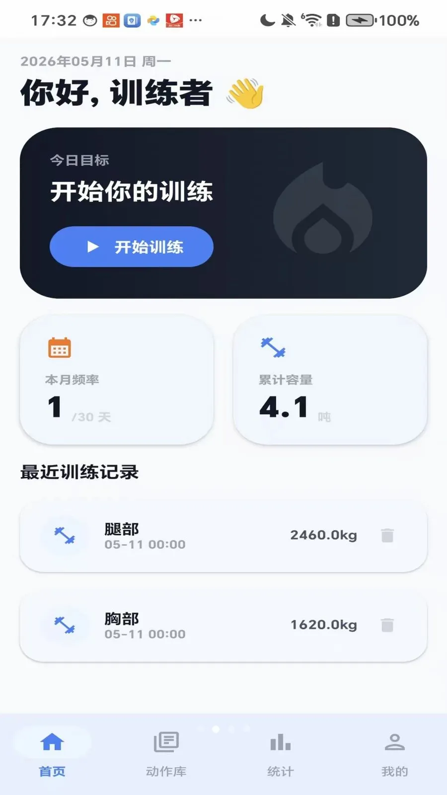 ��������2026���°汾��ͼ1