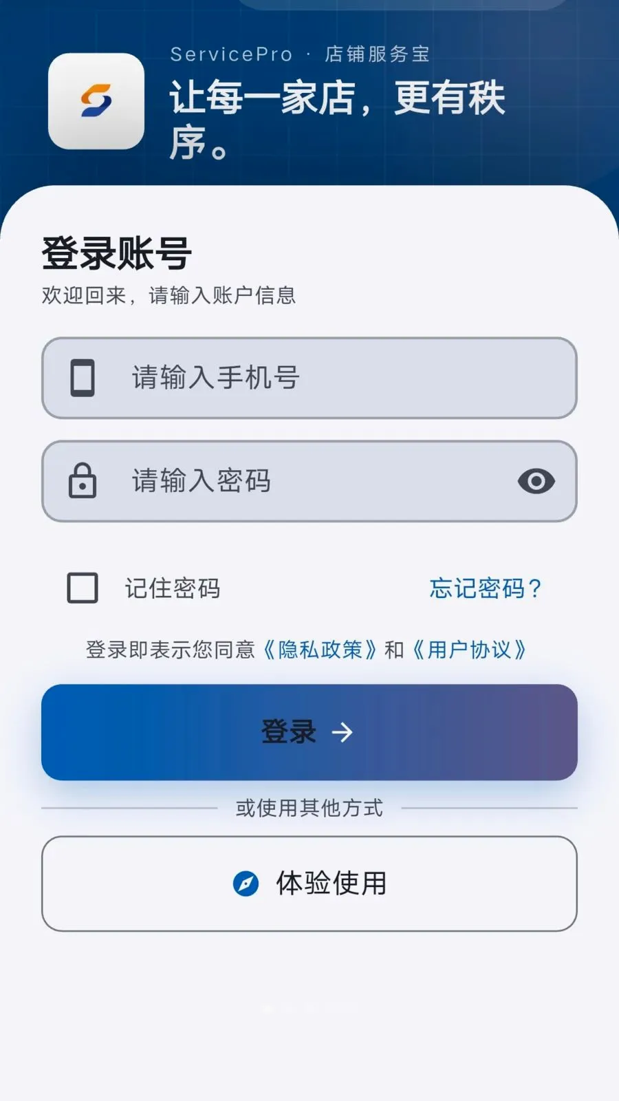���̷���(�ŵ���Ӫ����)��ͼ0