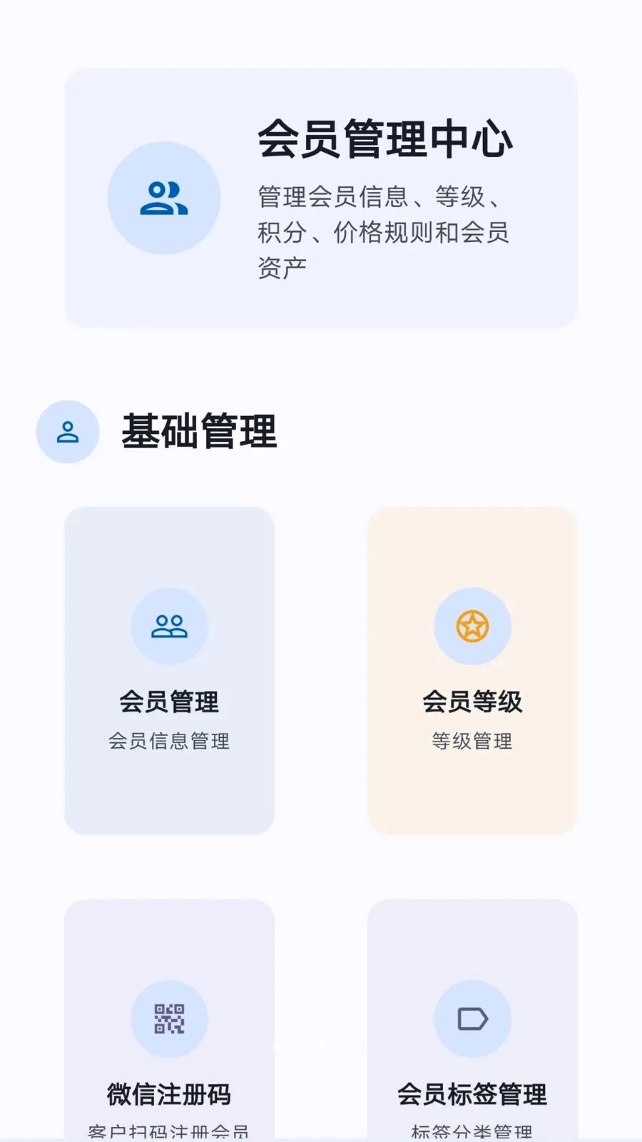 ���̷���(�ŵ���Ӫ����)��ͼ2