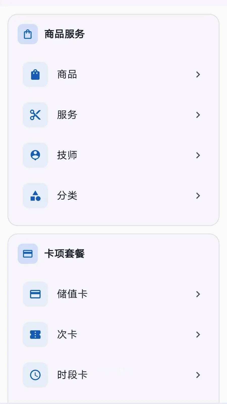 ���̷���(�ŵ���Ӫ����)��ͼ3