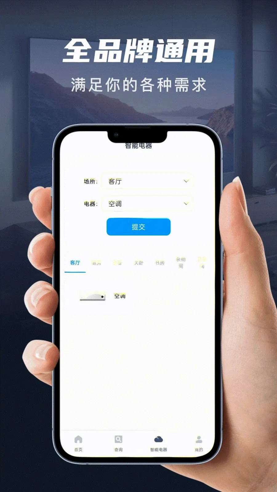 ��������ң����2026�ٷ����°汾��ͼ1