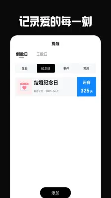 �ŵ���2026�ٷ����°汾��ͼ0