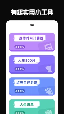 �ŵ���2026�ٷ����°汾��ͼ2