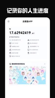 �ŵ���2026�ٷ����°汾��ͼ3