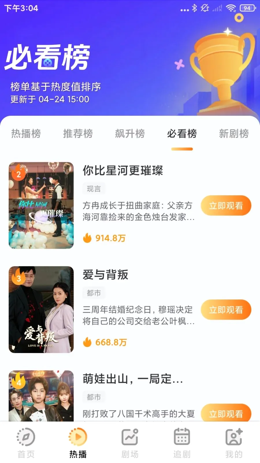 ����Ѷ̾���(�̾�׷��APP)v1.0.1 �ֻ����ͼ0