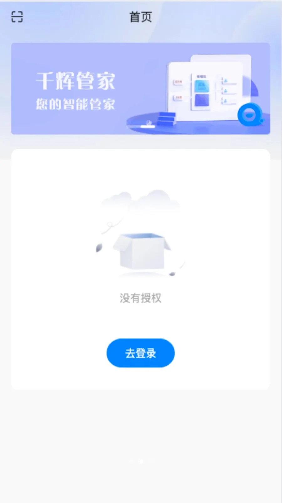 ǧ�Թܼ�(ˮ����Ϣ����)��ͼ1