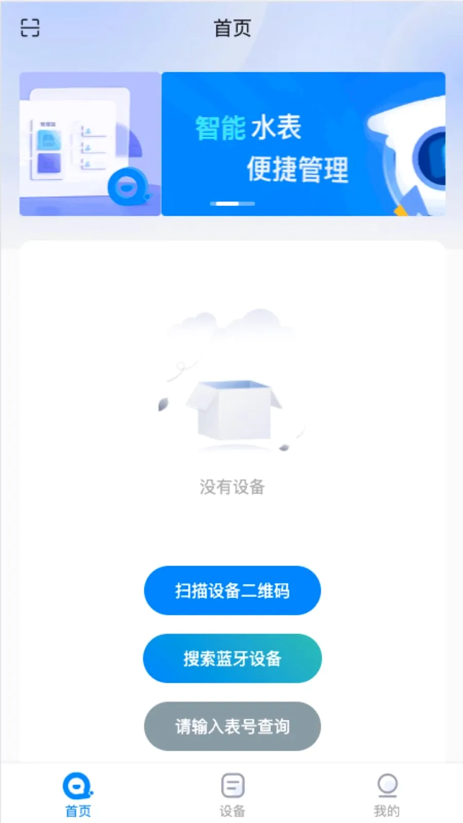 ǧ�Թܼ�(ˮ����Ϣ����)��ͼ2