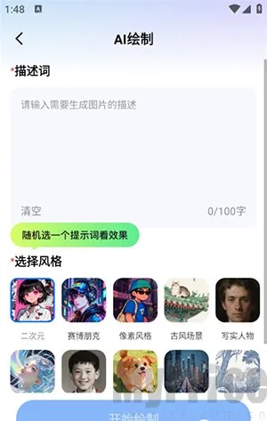 ȫ��AI����(AI��������)