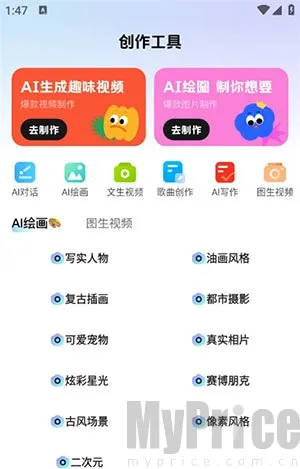 ȫ��AI����(AI��������)