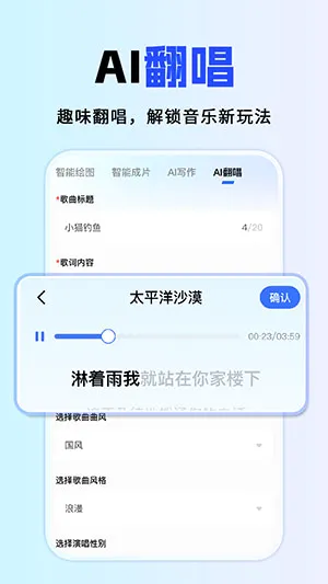 ȫ��AI����(AI��������)v1.0.1 �ֻ����ͼ3