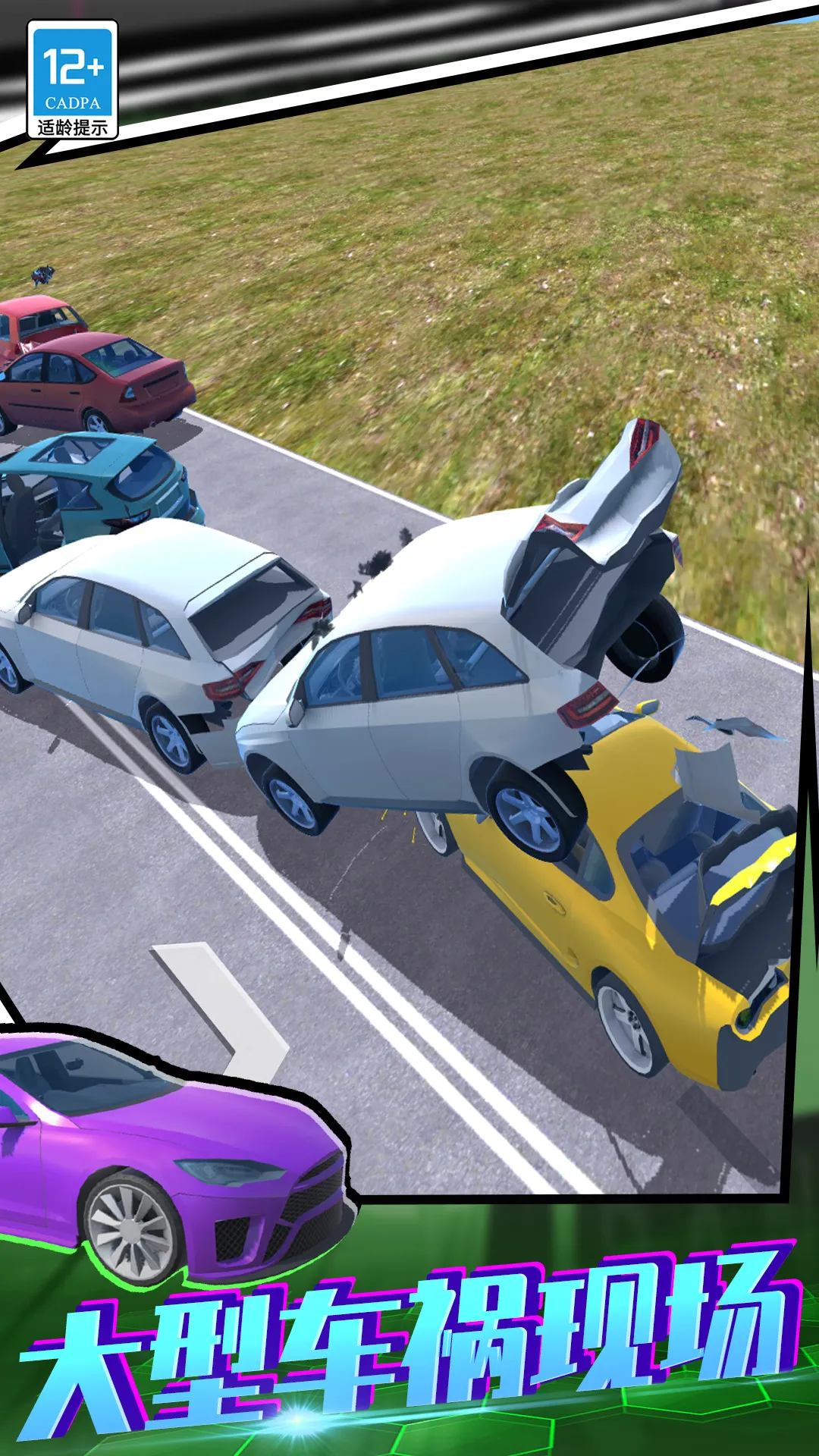 ����ѵ������(3D������Ϸ)v01.250908.105 �ֻ����ͼ4