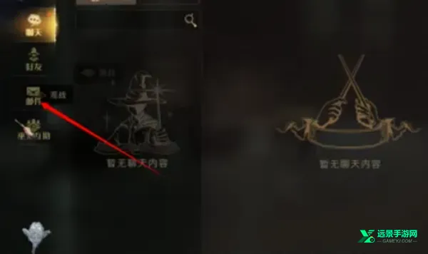 哈利波特霍格沃茨之谜3.0 哈利波特霍格沃茨之谜3.0