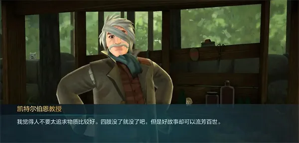 哈利波特霍格沃茨之谜3.0 哈利波特霍格沃茨之谜3.0