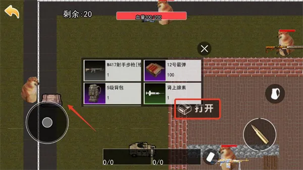 猫猫地铁逃生破解版截图4