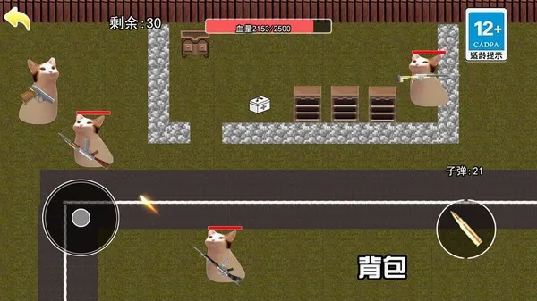 猫猫地铁逃生破解版截图3