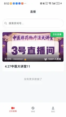 叮当老头2026官方最新版本截图1