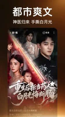 全免免费看短剧(免费追剧软件)v2.5.0.1007 手机版截图1