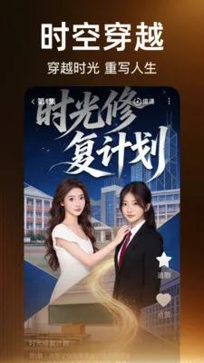 全免免费看短剧(免费追剧软件)v2.5.0.1007 手机版截图0
