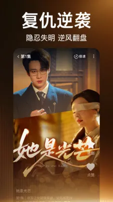 全免免费看短剧(免费追剧软件)v2.5.0.1007 手机版截图4