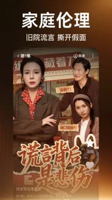 全免免费看短剧(免费追剧软件)v2.5.0.1007 手机版截图3