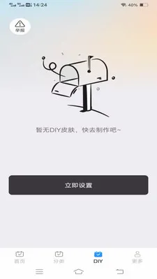 ����Love����(�����������)v1.1.2.2 �ֻ����ͼ0