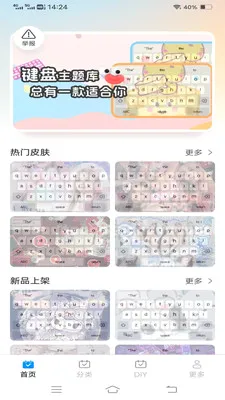 ����Love����(�����������)v1.1.2.2 �ֻ����ͼ1
