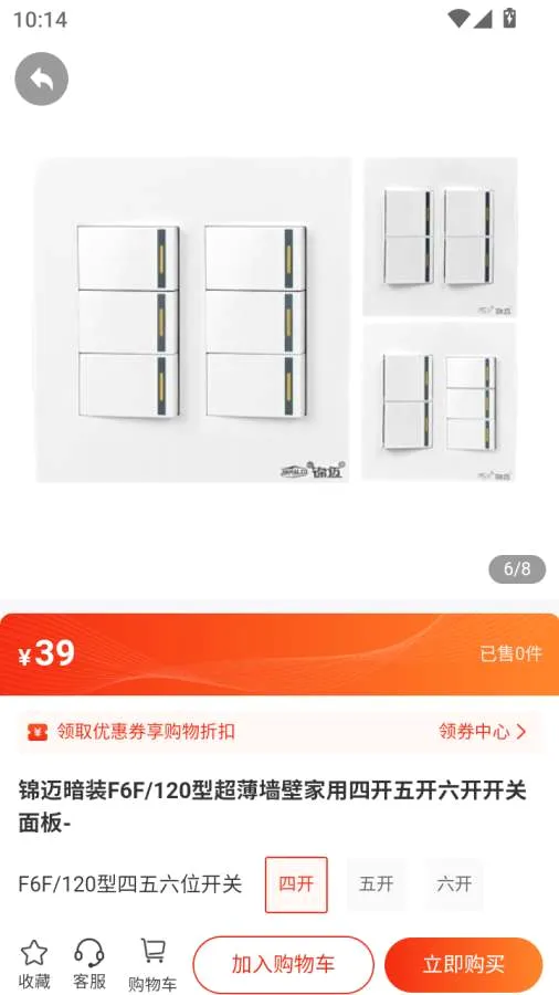 ��ͨȫ��(��ͥ��Ʒ����)v1.0.3 ��׿���ͼ0