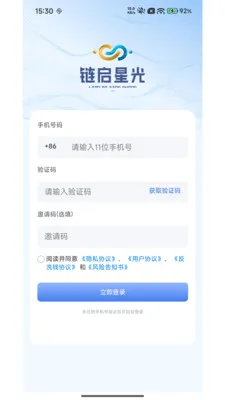 �����ǹ�2026���°汾v3.0.0 ��׿���ͼ2