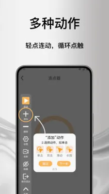 ����Զ����������(��Ļ���ظ���)v1.0 ��Ѱ��ͼ3