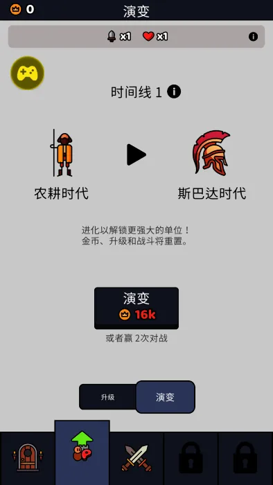 ������սʿ����MOD�˵����°�v1.65.1 ��׿���ͼ4