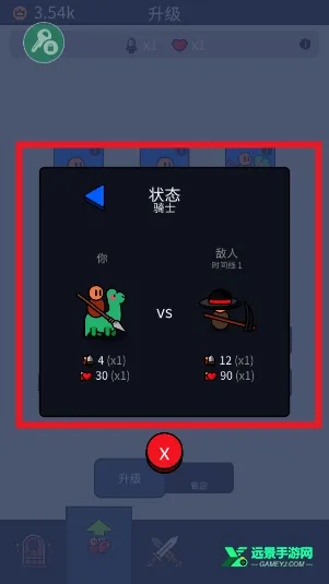 ������սʿ����MOD�˵����°�