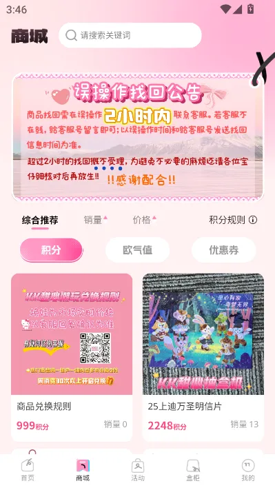 KK���ĳ�����2026�ٷ����°汾v1.1.0 ��׿���ͼ0