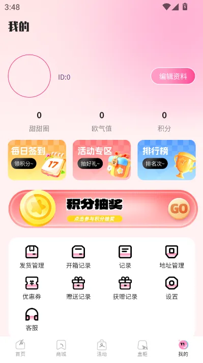 KK���ĳ�����2026�ٷ����°汾v1.1.0 ��׿���ͼ2