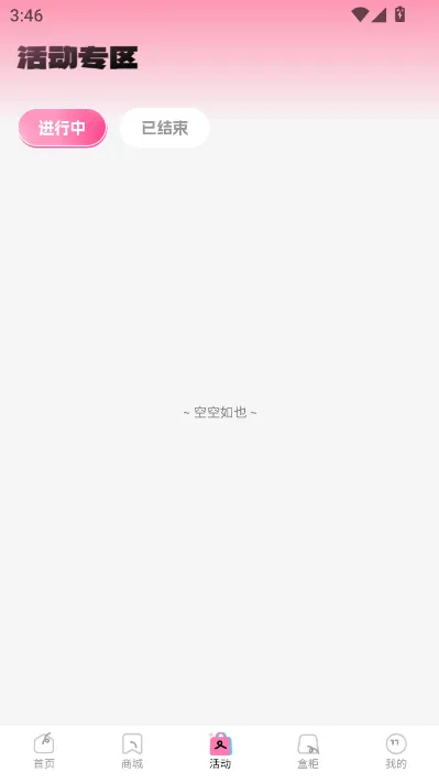 KK���ĳ�����2026�ٷ����°汾v1.1.0 ��׿���ͼ3