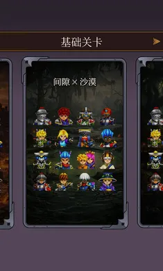 球比伦2026官方最新版本v1.2 手机版截图3