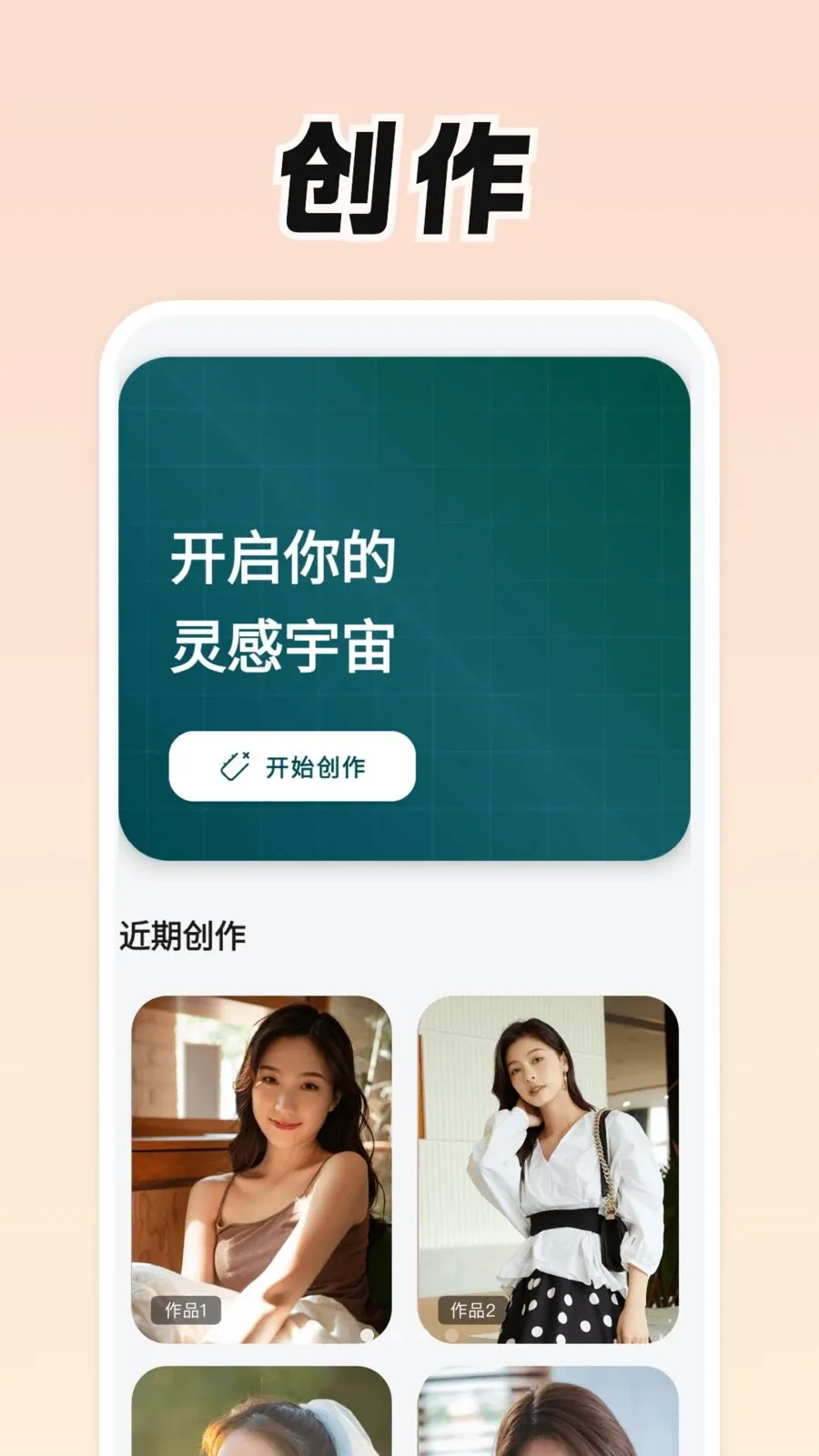 聚星阁最新安卓版v0.9.0 免费版截图0