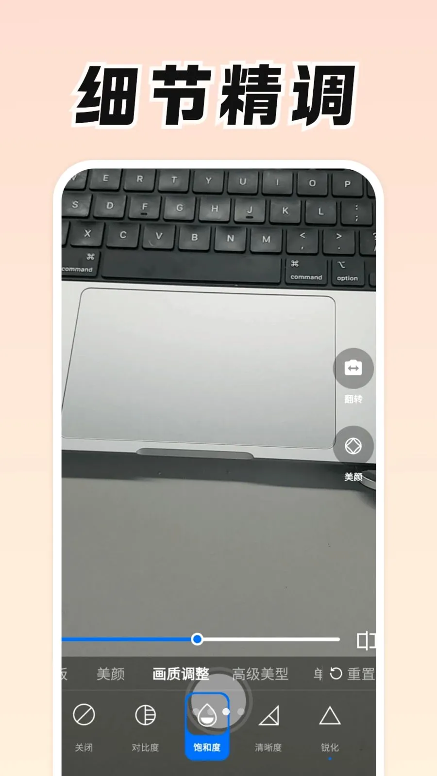 聚星阁最新安卓版v0.9.0 免费版截图2