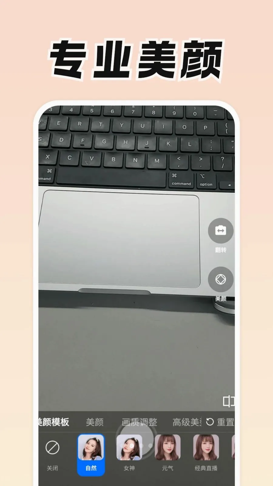 聚星阁最新安卓版v0.9.0 免费版截图1