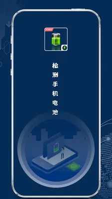 ����ֻ���������ֻ���v1.2.2 ��׿���ͼ1
