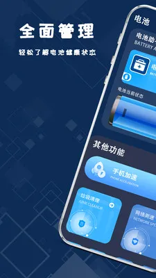 ����ֻ���������ֻ���v1.2.2 ��׿���ͼ0