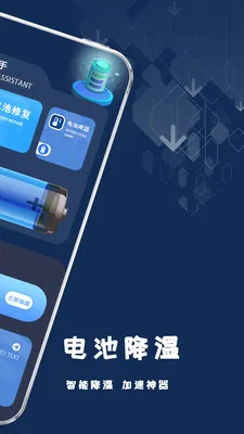 ����ֻ���������ֻ���v1.2.2 ��׿���ͼ4