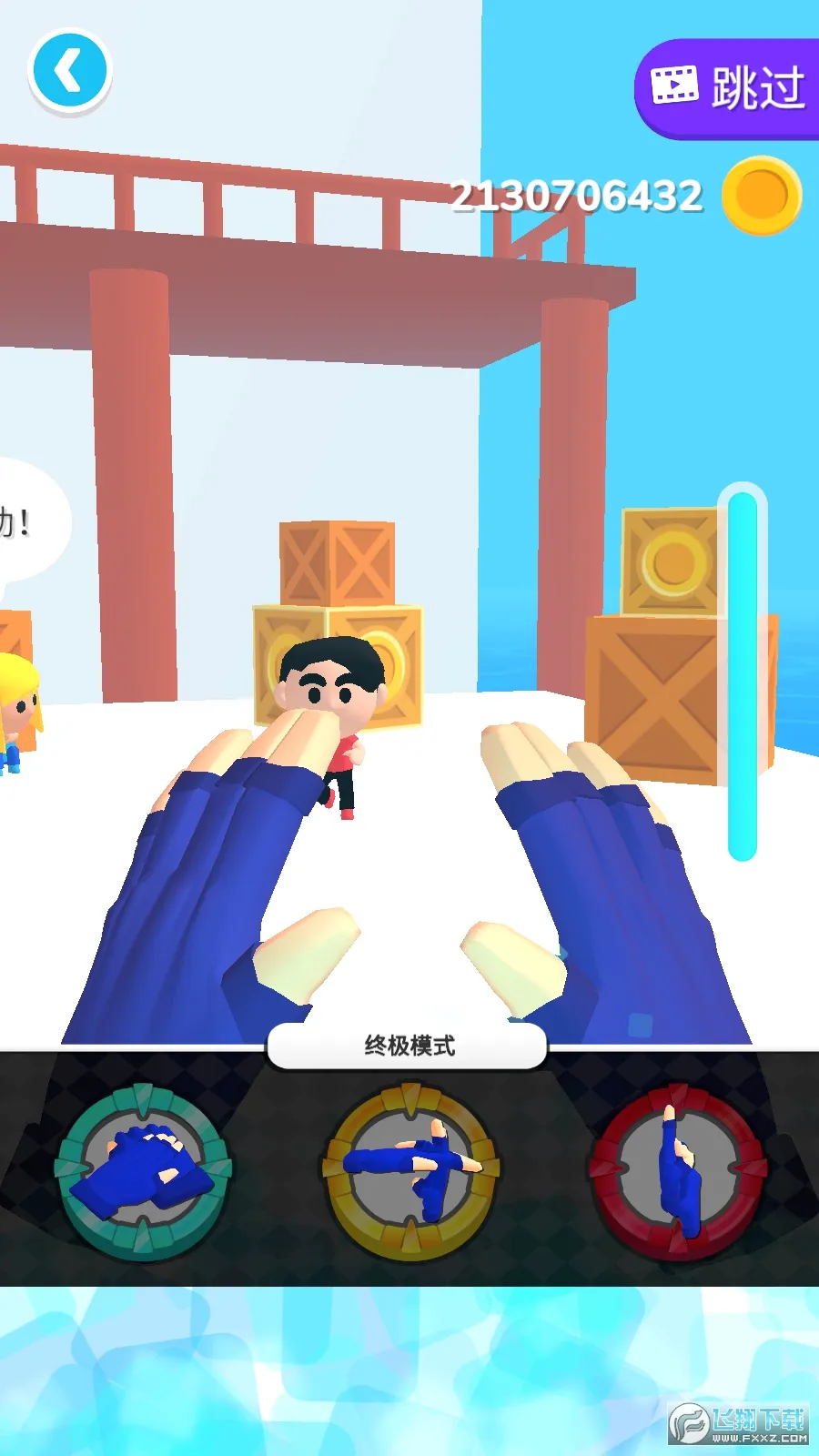 ����֮�ֶ��ƽ�����ò˵�v0.9.9 �ֻ����ͼ2