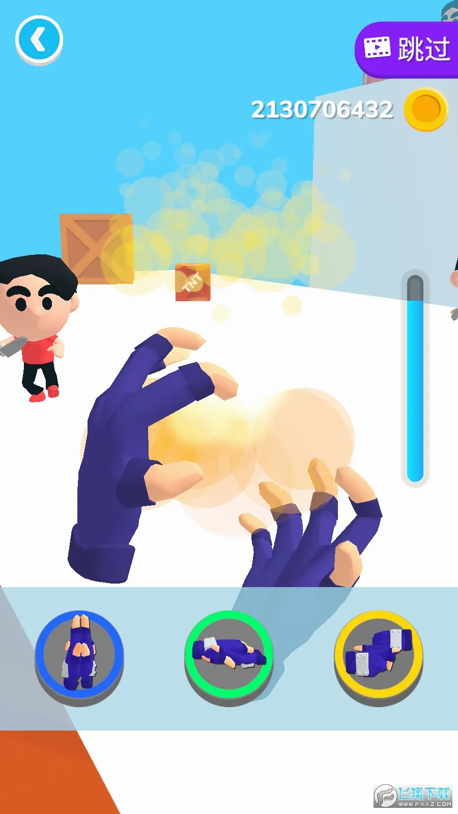 ����֮�ֶ��ƽ�����ò˵�v0.9.9 �ֻ����ͼ1
